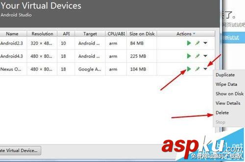 Android studio怎么創建Android虛擬機? android,studio,虛擬機