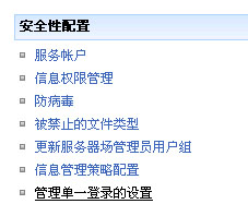使用 Excel Services ,結合 Analysis Services 在 SharePoint 中發布報表 Analysis,Services,SharePoint,發布報表