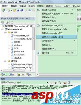 vs2005編譯時出現(xiàn)C2859錯誤該怎么辦? error,c2859,vs2005,vs2005下載