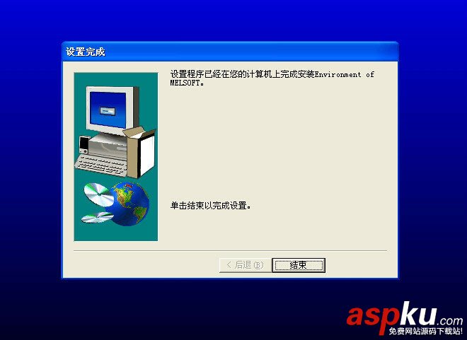 三菱PLC編程軟件如何安裝?GX Developer三菱plc編程軟件安裝圖文教程 GX,Developer,三菱plc,編程軟件,安裝教程