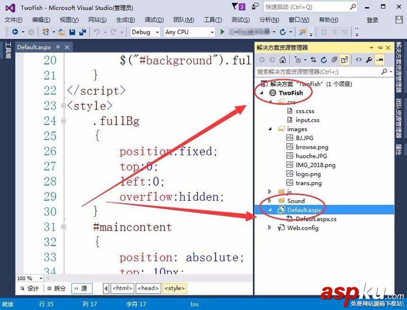 VisualStudio,按鈕,網(wǎng)頁