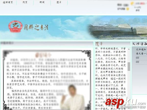 Dreamweaver,網(wǎng)頁,默認(rèn)瀏覽器