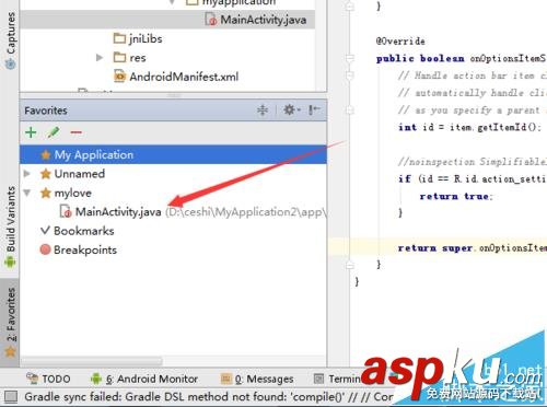 Android studio怎么將文件加入收藏夾并打開? Androidstudio,收藏夾