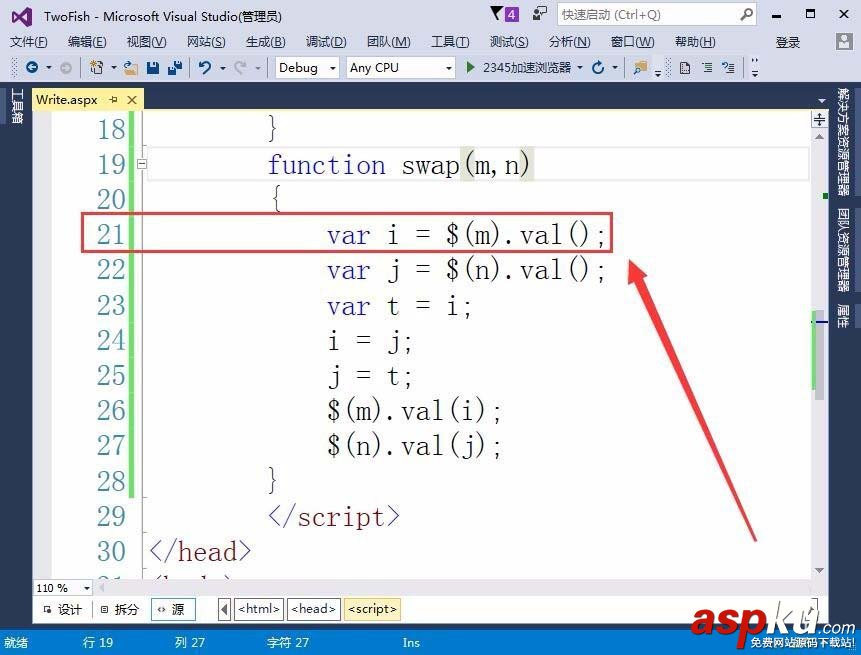 VisualStudio,網頁,函數