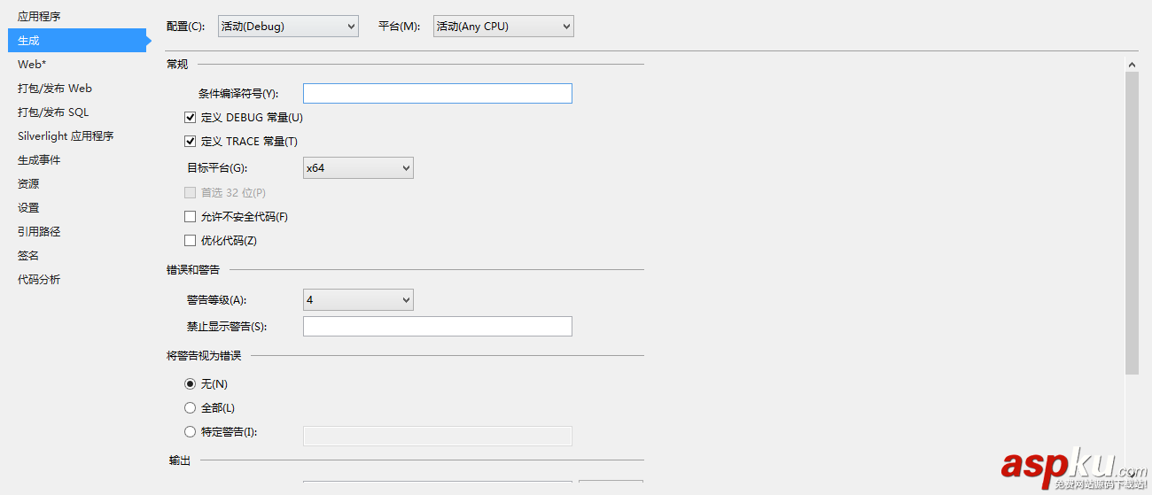 VS2013無法啟動 IIS Express Web解決方法 VS2013,IIS,Express