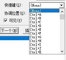 VB,菜單