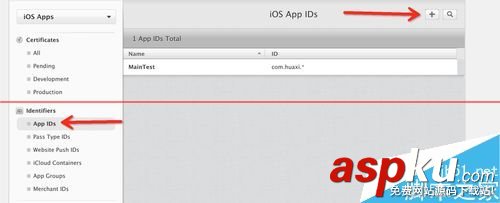 2015年最新iOS真機調試創建證書的步驟 ios真機調試步驟,2015,ios,真機調試