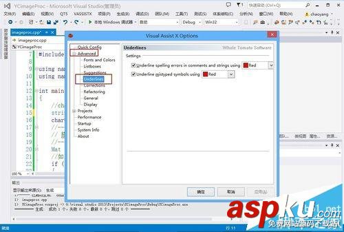 VS2013中文注釋下面總出現紅線該怎么辦? VS2013