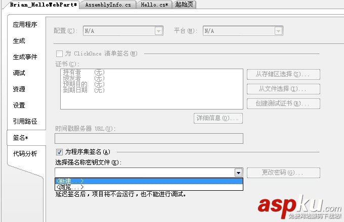 SharePoint 2007圖文開發教程(3) 實現簡單的WebPart SharePoint,WebPart