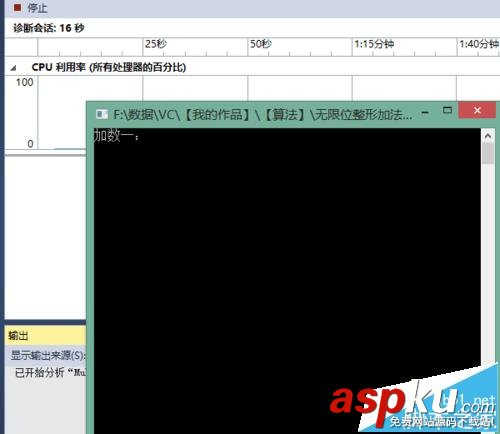 VS2013中程序怎么做代碼分析? VS2013,代碼