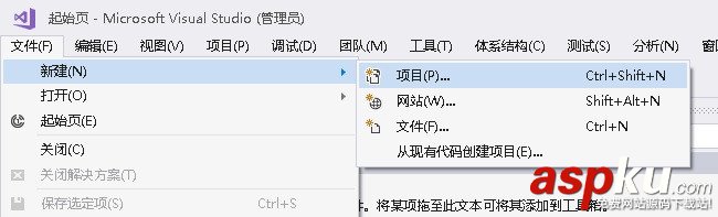 visualstudio怎么調用其他項目的窗體? visualstudio,項目,窗體