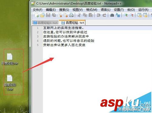 Notepad++怎么對比文件?notepad 兩個文件代碼對比的教程 notepad,兩個文件對比,代碼對比,文件對比