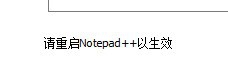 notepad++怎么設置云同步? notepad++ notepad,同步
