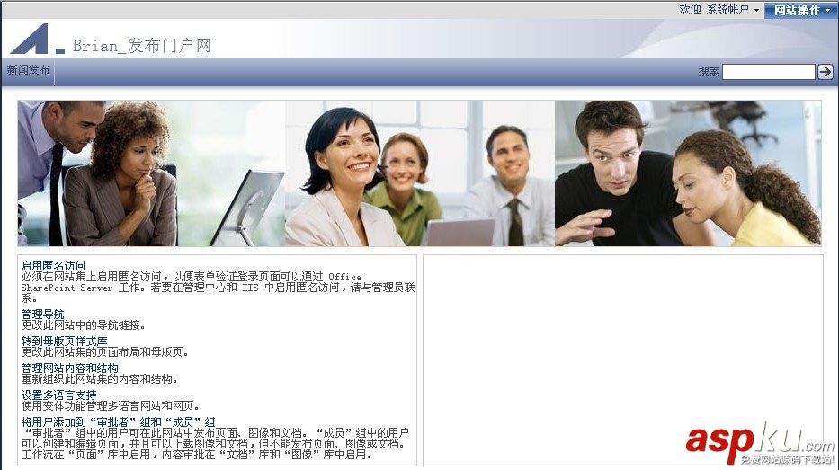 SharePoint 2007圖文開發教程(2) 使用SharePoint創建網站的步驟 SharePoint,創建網站