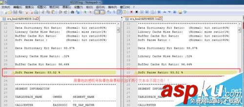 Notepad++怎么將兩個文件內容比較? Notepad