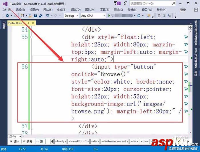 VisualStudio,按鈕,網(wǎng)頁