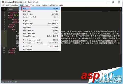 sublime text3怎么快速查找和替換代碼? sublime,替換