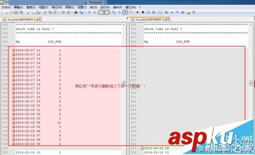Notepad++怎么將兩個文件內容比較? Notepad