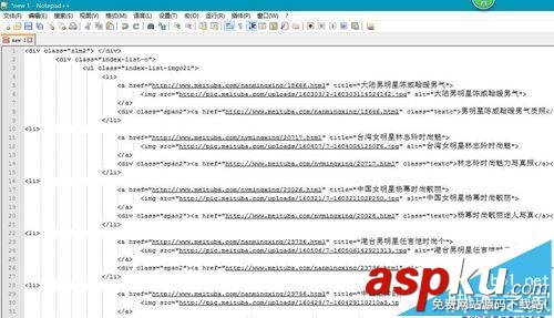 notepad++怎么查找并提取圖片網(wǎng)址? notepad