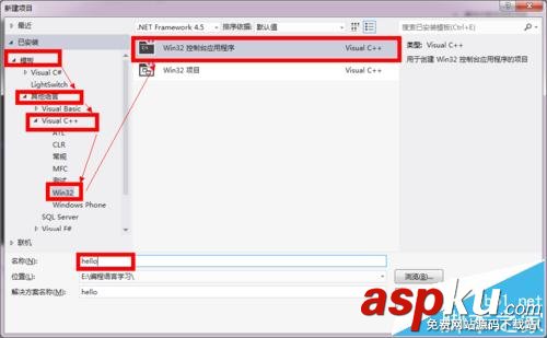 vs2012能編寫c語言嗎? VS2012編寫c語言的方法 VS2012,c語言