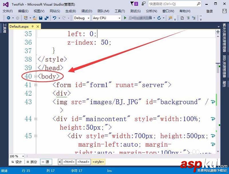 VisualStudio,按鈕,網(wǎng)頁
