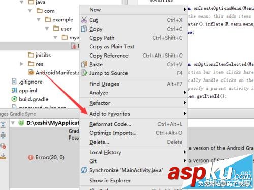 Android studio怎么將文件加入收藏夾并打開? Androidstudio,收藏夾