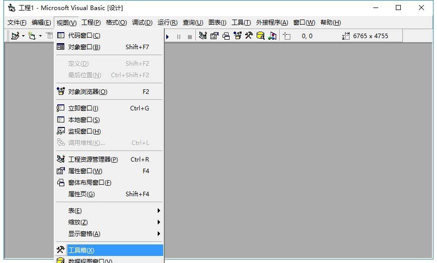 VB6.0,關閉,工具窗口