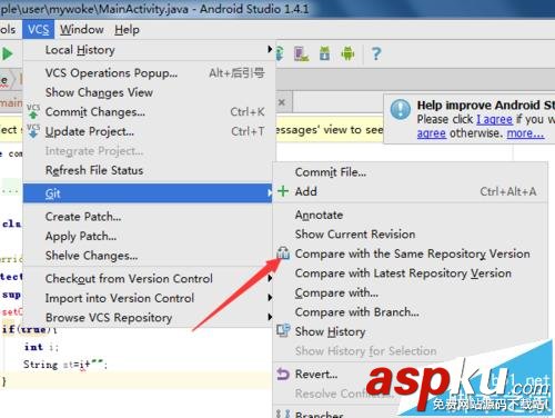 Android studio怎么使用git? 使用git查看本地與遠(yuǎn)程倉庫文件的教程 androidstudio,git