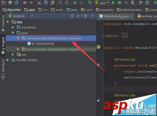 Android studio怎么創(chuàng)建文件? 添加activity文件的教程 Androidstudio,activity