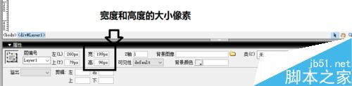 在DW中創建層和為層里插入圖像 DW,圖像