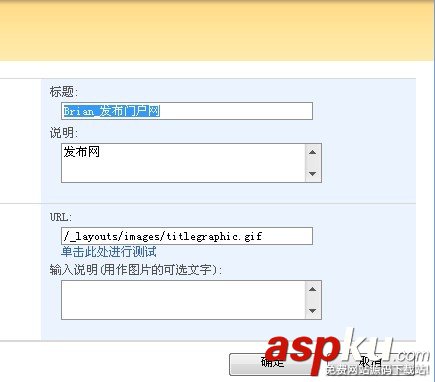 SharePoint 2007圖文開發教程(2) 使用SharePoint創建網站的步驟 SharePoint,創建網站