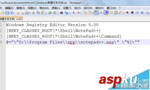 notepad++關聯到右鍵菜單并添加默認的詳細設置方法 notepad,右鍵關聯
