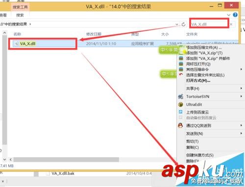 Visual Studio2015怎么安裝Visual Assist X插件? visualstudio,assist