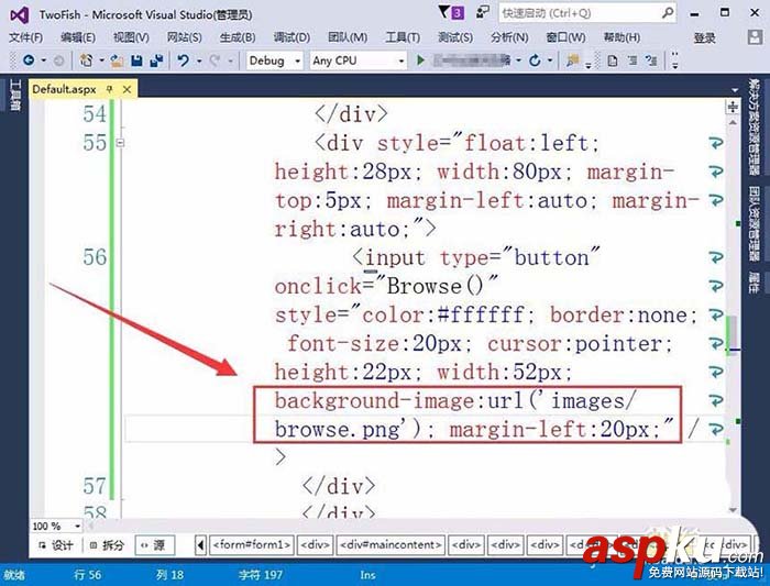 VisualStudio,按鈕,網(wǎng)頁