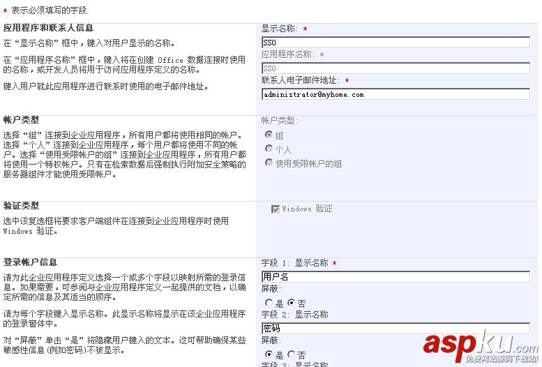 使用 Excel Services ,結合 Analysis Services 在 SharePoint 中發布報表 Analysis,Services,SharePoint,發布報表