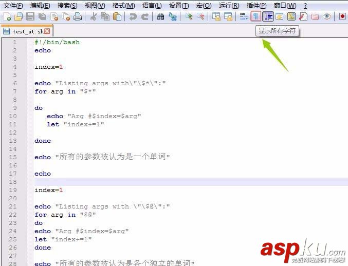 notepad++怎么批量替換特殊字符? notepad,字符