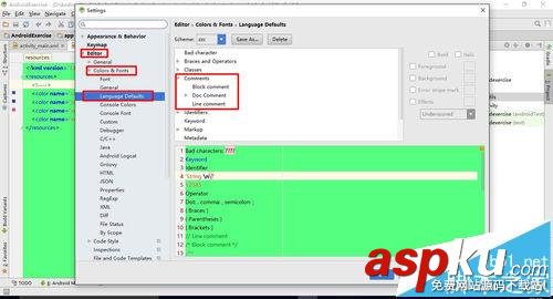 Android Studio怎么自定義代碼注釋的顏色? AndroidStudio,注釋,顏色