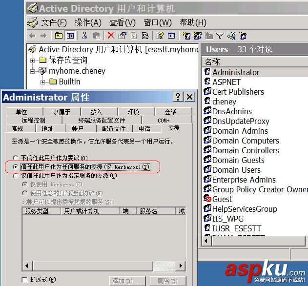 使用 Excel Services ,結合 Analysis Services 在 SharePoint 中發布報表 Analysis,Services,SharePoint,發布報表