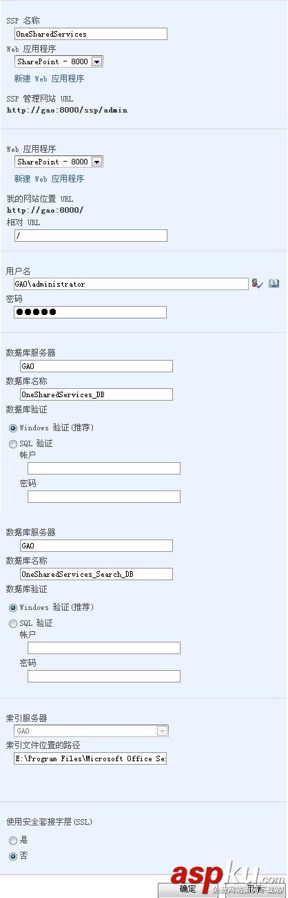 SharePoint 2007圖文開發教程(6) 實現Search Services Search,Services