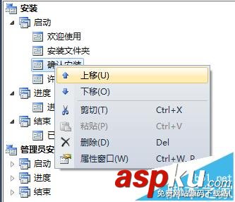Visual Studio 2010怎么使用自帶的安裝項(xiàng)目打包程序? visualstudio,打包