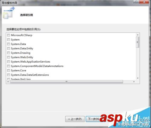 vs2010怎么自定義的模板? vs2010,模板