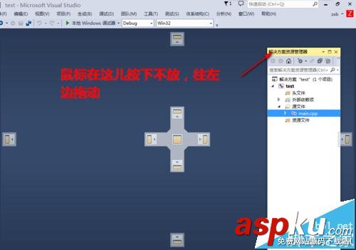 vs2013解決方案資源管理器設置到左邊位置的兩種教程 vs2013解決方案管理器