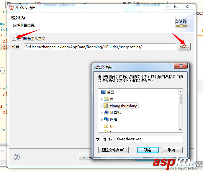 HBuilder如何配置SVN的步驟詳解 HBuilder,配置SVN