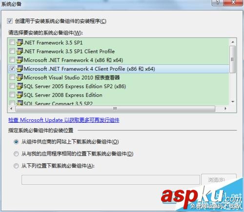 Visual Studio 2010怎么使用自帶的安裝項(xiàng)目打包程序? visualstudio,打包