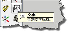 sketchup怎么標注尺寸?su標注的使用方法 sketchup,標注