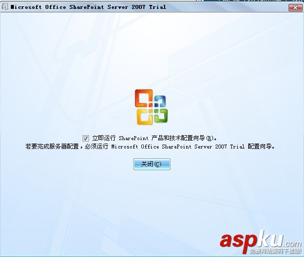 SharePoint 2007圖文開發教程(1) 簡介,安裝,配置及創建Web應用程序 SharePoint,2007