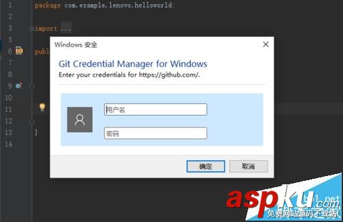 Android studio怎么實(shí)現(xiàn)github項(xiàng)目托管? Android,studio,github