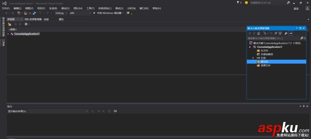 VS2015中怎么創建C語言文件? VS2015,C語言