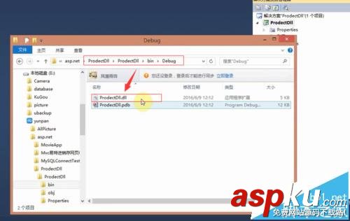 visual studio怎么沒將項目打包生成dll文件? visualstudio,dll