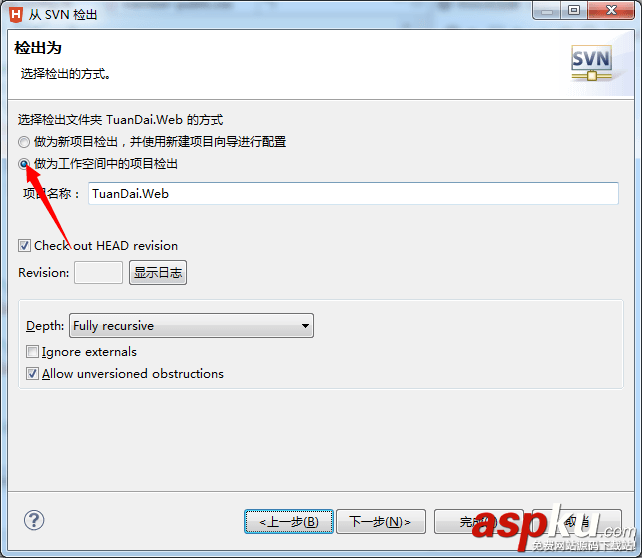 HBuilder如何配置SVN的步驟詳解 HBuilder,配置SVN